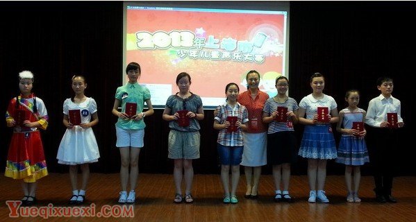 2013年上海市少儿声乐大赛少年B组获奖名单