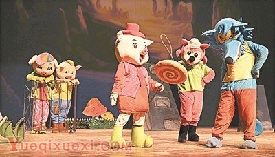 开封市首届读者文化艺术节儿童剧昨日欢乐上演