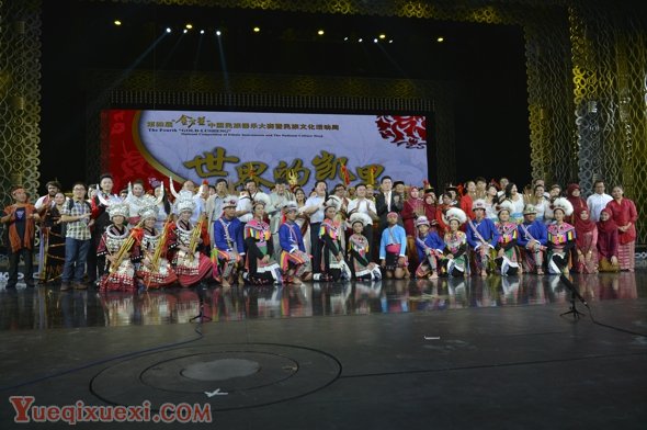 第四届“金芦笙”中国民族器乐大赛在凯里开幕