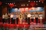  北京市第六届“天竺杯”合唱颁奖典礼举行