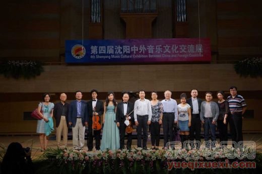 北京室内乐团音乐会在沈阳音乐学院举行