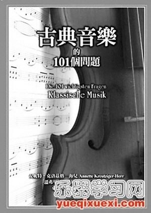 钢琴家刘诗昆3月31日赴长沙演奏