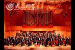  北京交响乐团音乐会5月19日将奏响威海大剧院
