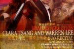  香港大提琴家协会: 六月廿二日星期六晚上八时＂情迷布拉姆斯: 曾凤李伟安二重奏音乐会