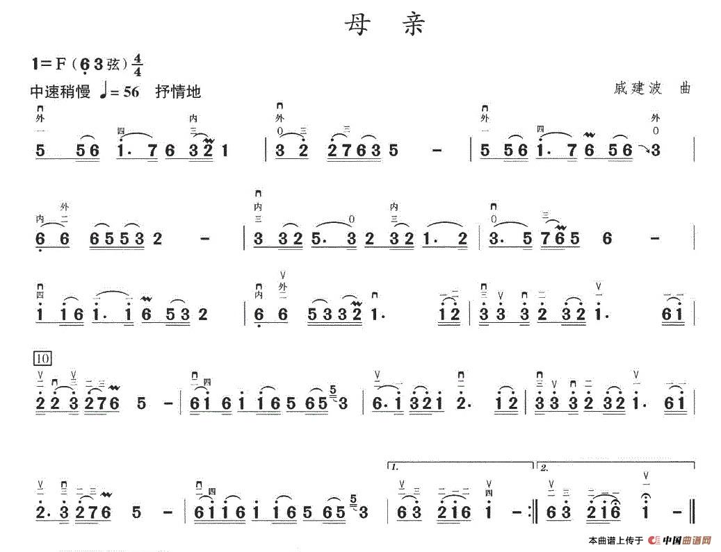 母亲二胡简谱(D调)图片