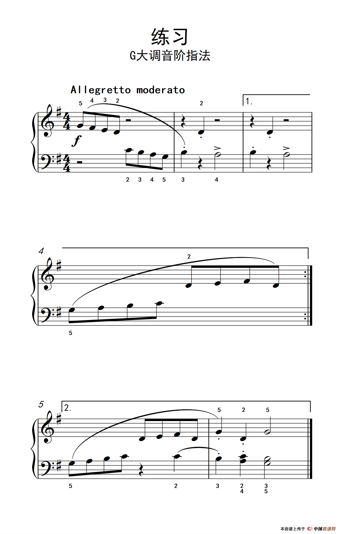 练习 g大调音阶指法(约翰·汤普森 成人钢琴教程 第一册)(1)