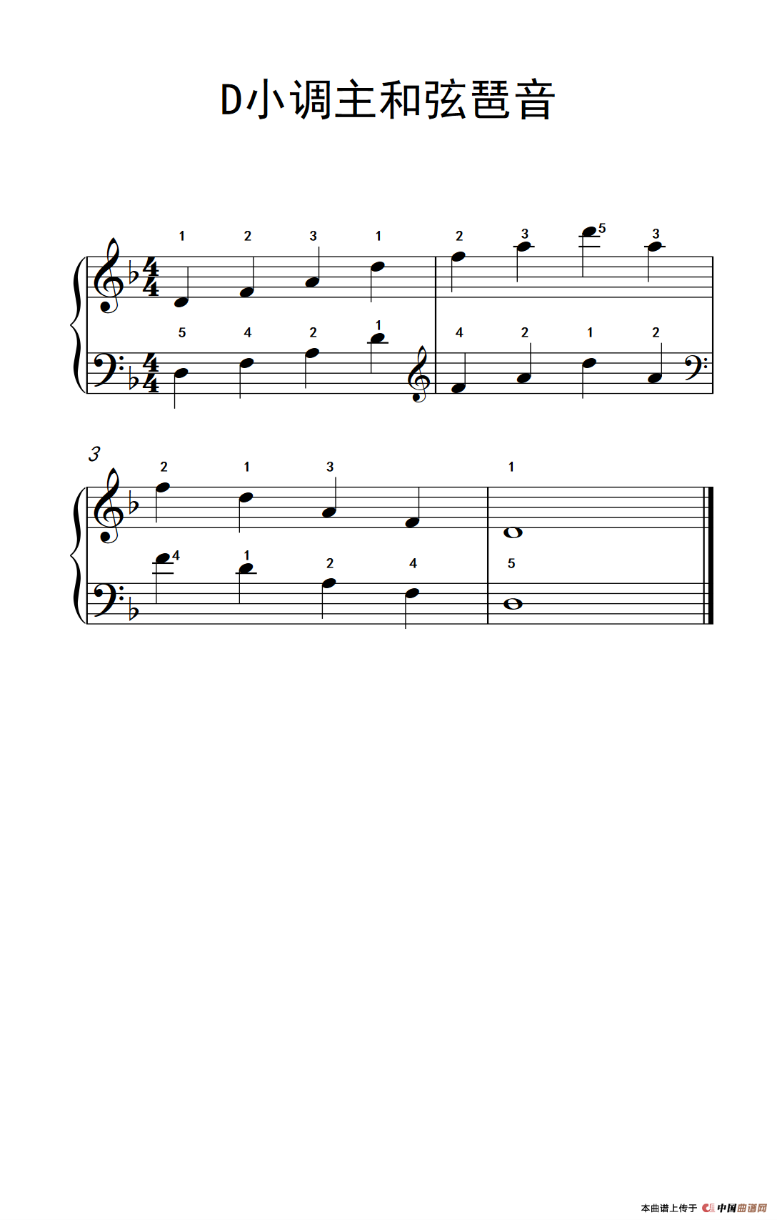d小调主和弦琶音(儿童钢琴练习曲)(1)