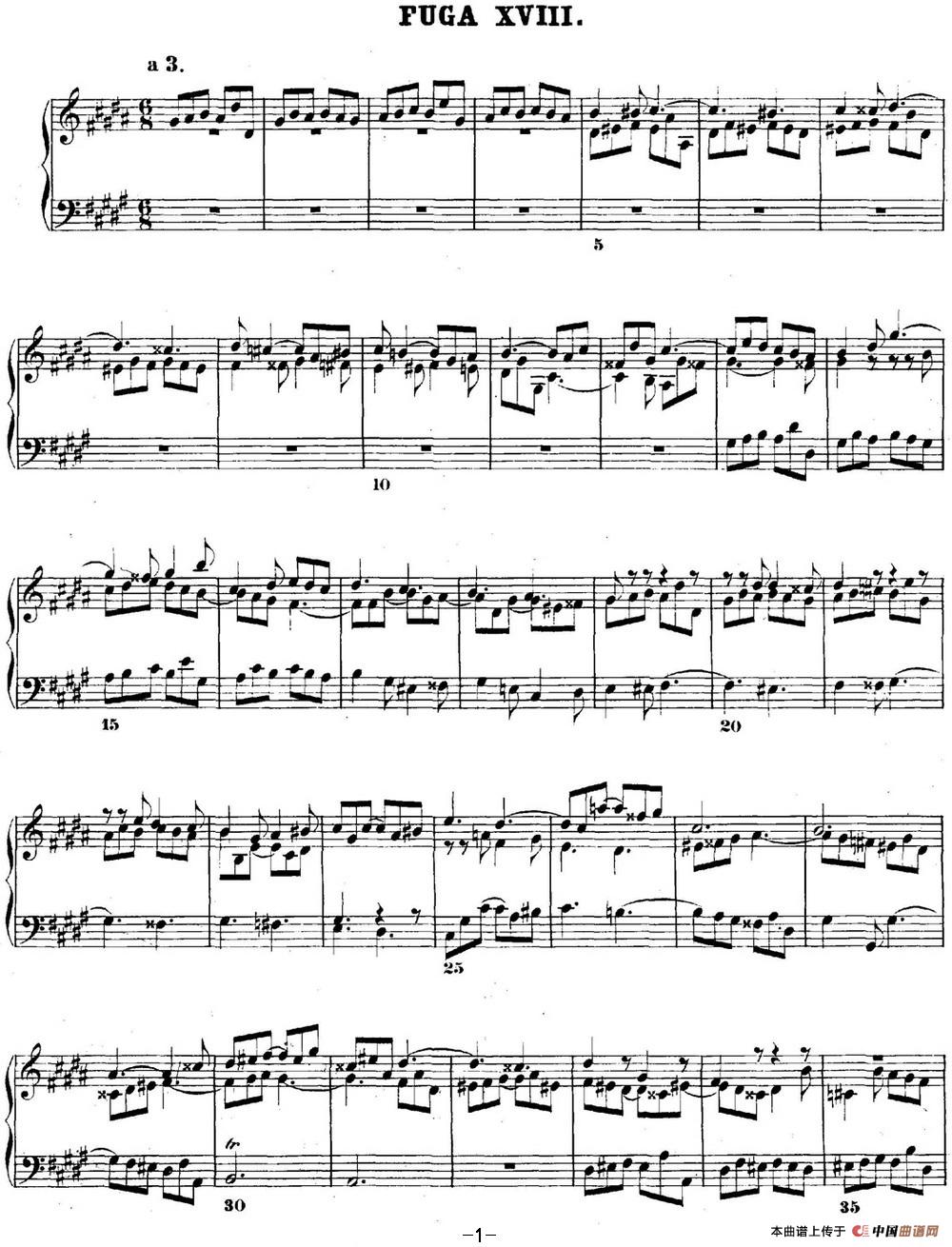 巴赫《平均律钢琴曲集·第二卷》之赋格曲（NO.18）(1)_Prelude and Fugue No.18页面_3.jpg