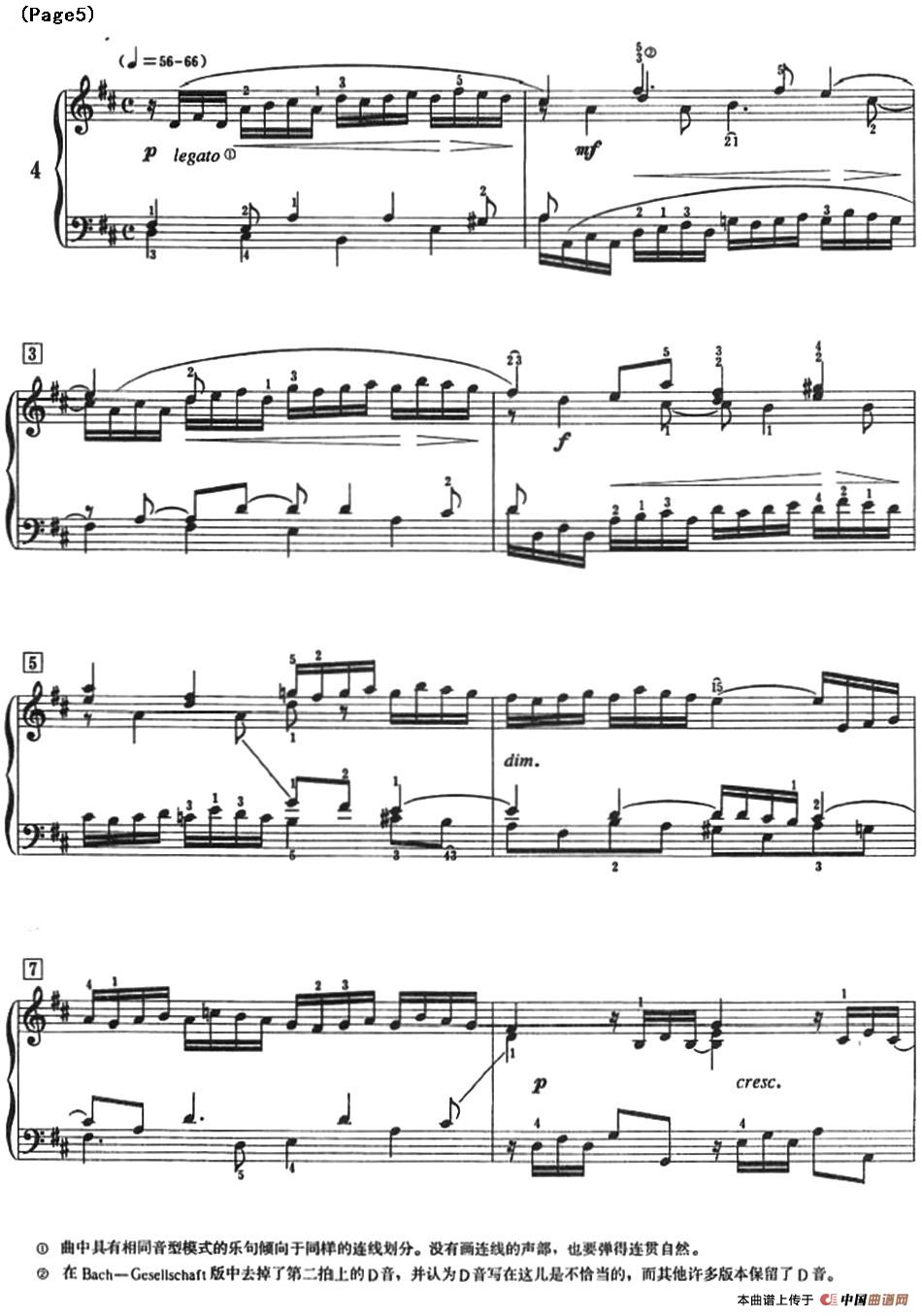 巴赫小前奏曲（NO.1-NO.4）(1)_Bach Little Prelude and Fugue_页面_10.jpg