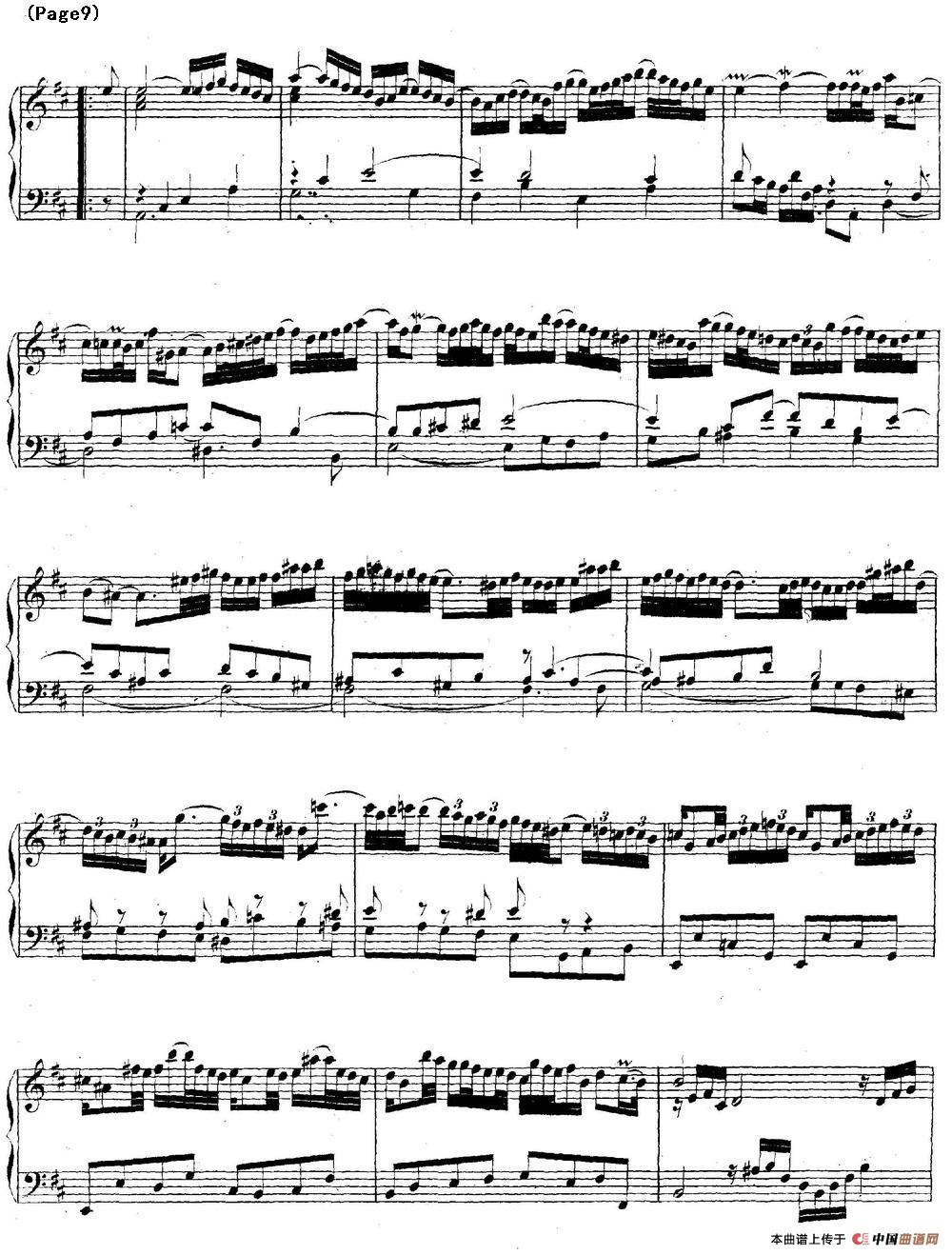 帕蒂塔6首德国组曲（No.4 D大调 巴赫 Partita D Major BWV 828）(1)_BWV0828_页面_09.jpg