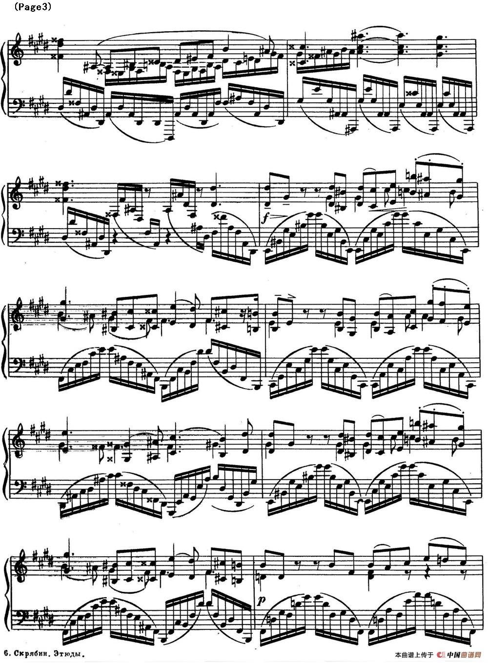 斯克里亚宾8首钢琴练习曲 Op42（No.5 Alexander Scriabin Etudes）(1)_Scriabin Etude Op.42 No.5_页面_3.jpg