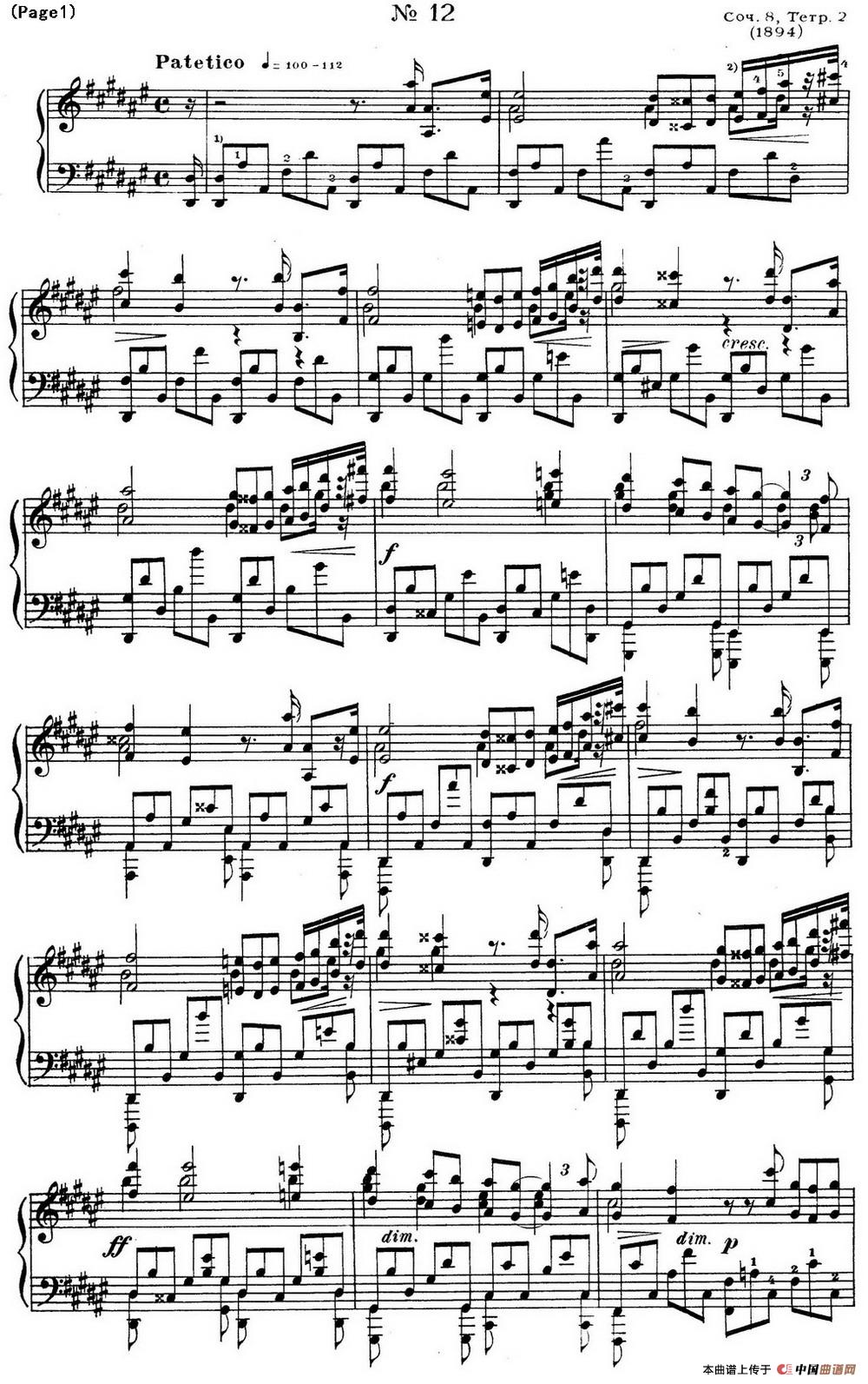 斯克里亚宾12首钢琴练习曲 Op8（No.12 Alexander Scriabin Etudes）(1)_Scriabin Etude Op.8 No.12_页面_2.jpg