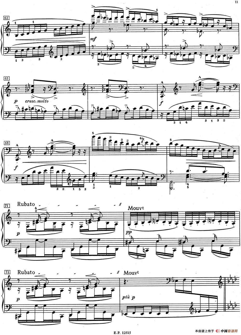德彪西12首钢琴练习曲（1 五指练习v1.0 cinq doigts）(1)_1 Pour les cinq doigts_页面_5.jpg