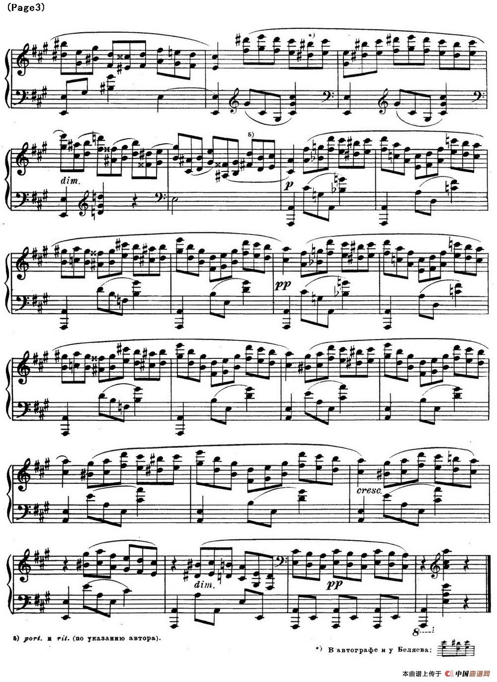 斯克里亚宾12首钢琴练习曲 Op8（No.6 Alexander Scriabin Etudes）(1)_Scriabin Etude Op.8 No.6_页面_3.jpg