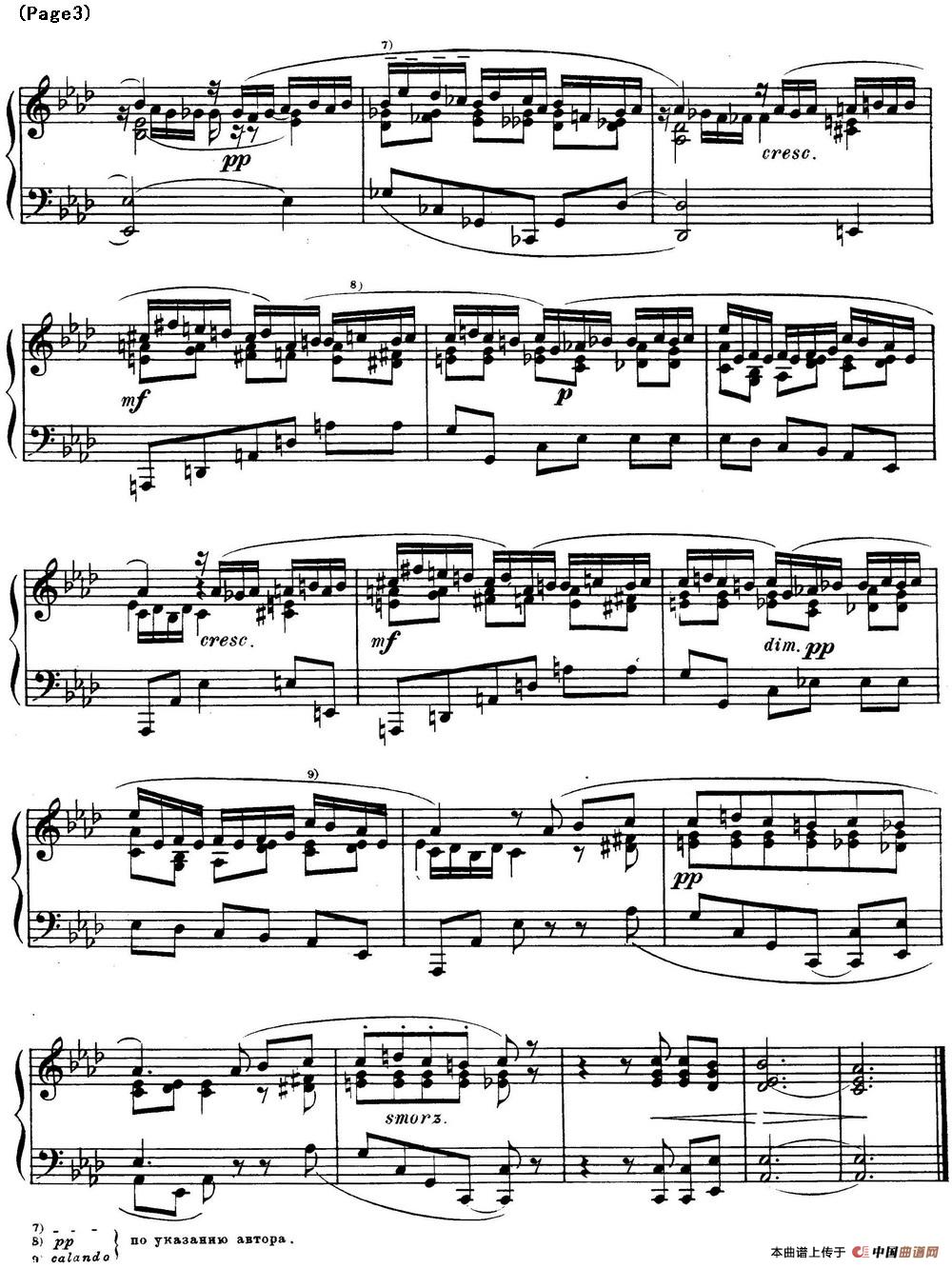 斯克里亚宾12首钢琴练习曲 Op8（No.8 Alexander Scriabin Etudes）(1)_Scriabin Etude Op.8 No.8_页面_4.jpg