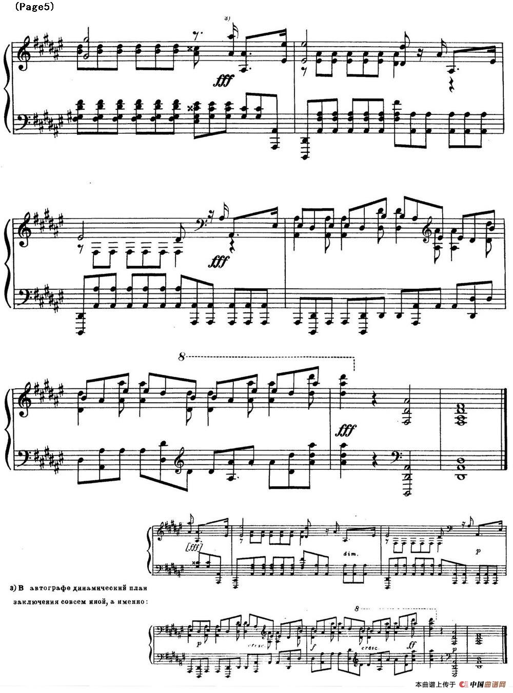 斯克里亚宾12首钢琴练习曲 Op8（No.12 Alexander Scriabin Etudes）(1)_Scriabin Etude Op.8 No.12_页面_6.jpg