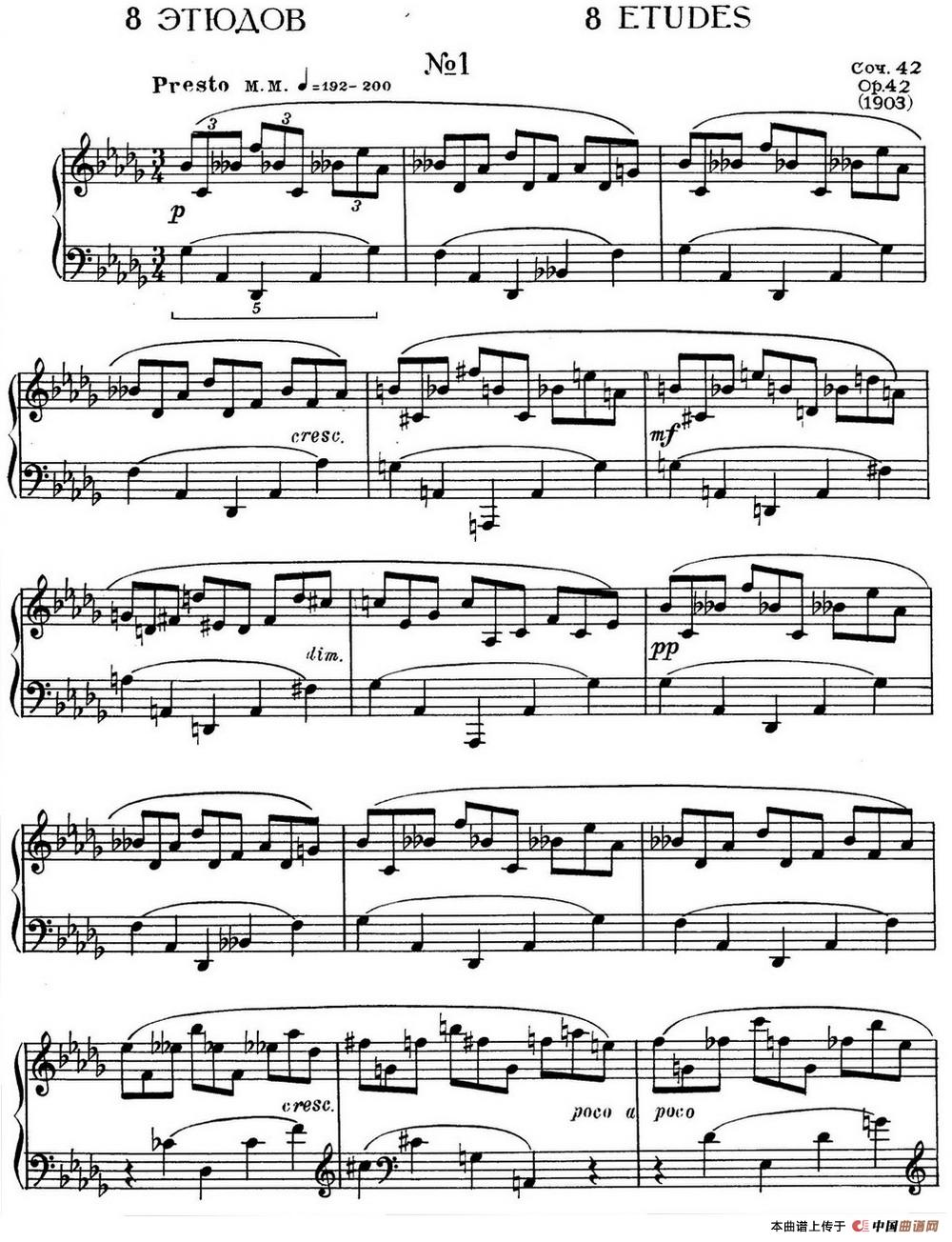 斯克里亚宾8首钢琴练习曲 Op42（No.1 Alexander Scriabin Etudes）(1)_Scriabin Etude Op.42 No.1_页面_1.jpg
