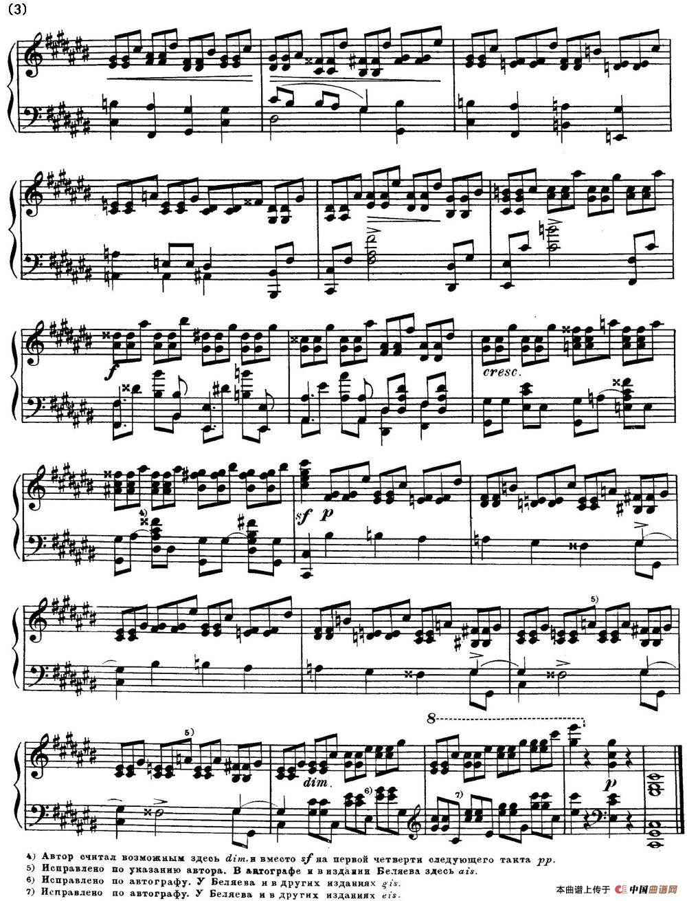 斯克里亚宾12首钢琴练习曲 Op8（No.1 Alexander Scriabin Etudes）(1)_Scriabin Etude Op.8 No.1_页面_3.jpg