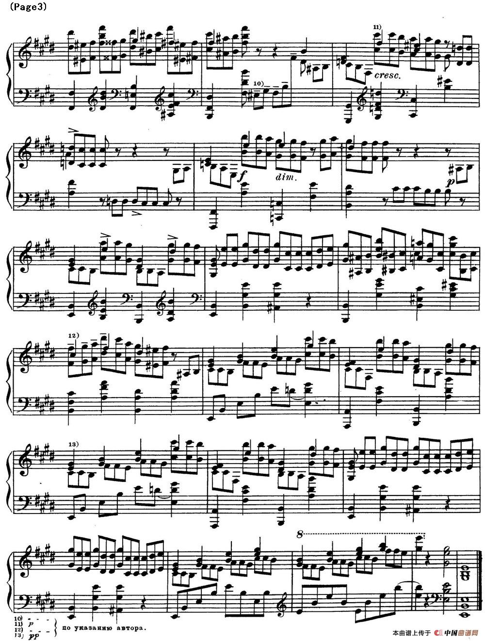 斯克里亚宾12首钢琴练习曲 Op8（No.5 Alexander Scriabin Etudes）(1)_Scriabin Etude Op.8 No.5_页面_3.jpg