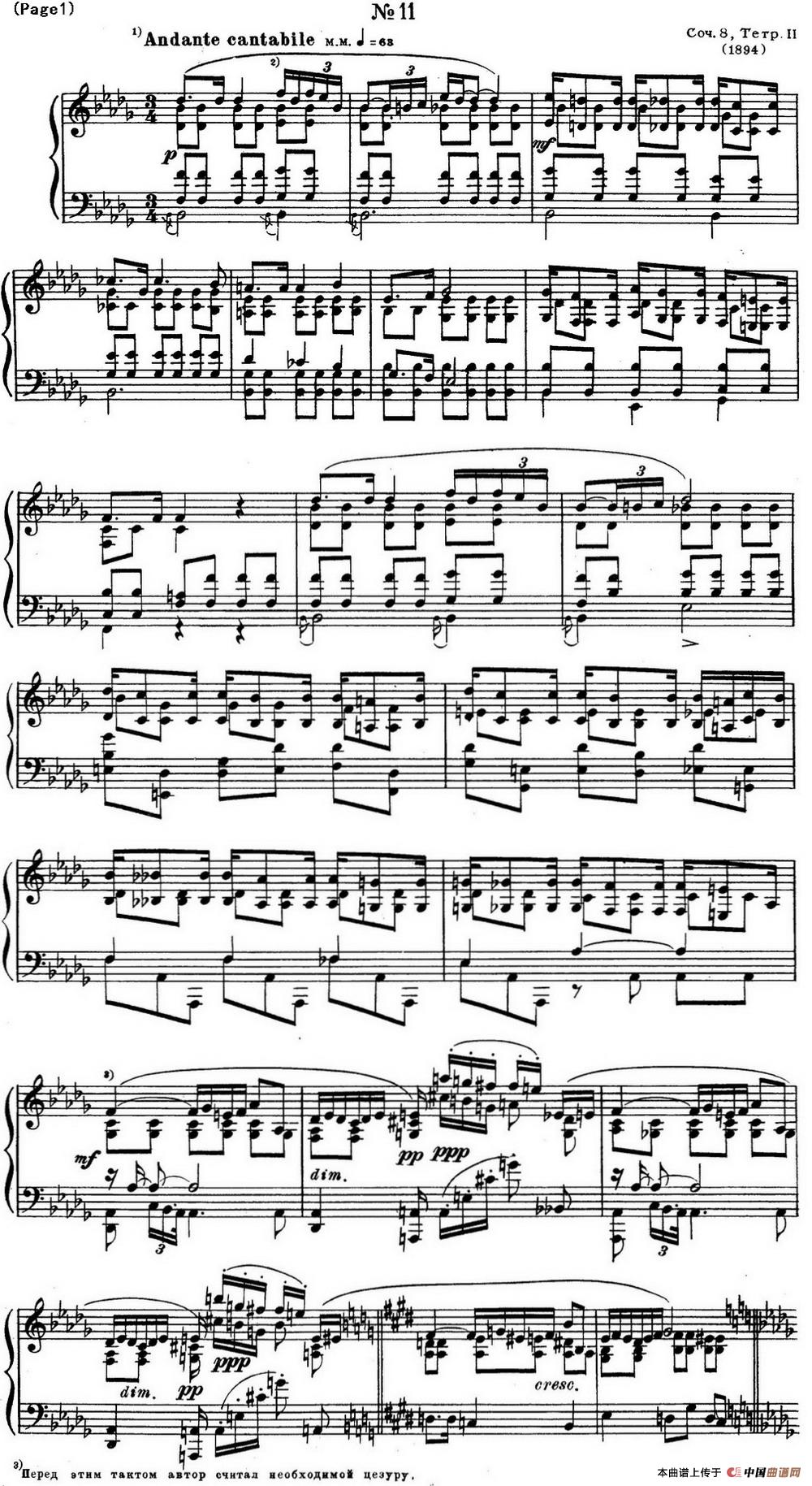 斯克里亚宾12首钢琴练习曲 Op8（No.11 Alexander Scriabin Etudes）(1)_Scriabin Etude Op.8 No.11_页面_2.jpg