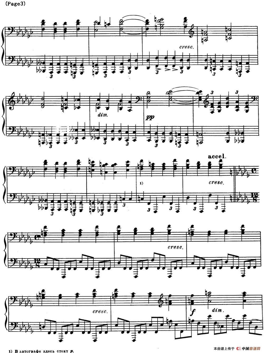 斯克里亚宾12首钢琴练习曲 Op8（No.7 Alexander Scriabin Etudes）(1)_Scriabin Etude Op.8 No.7_页面_3.jpg