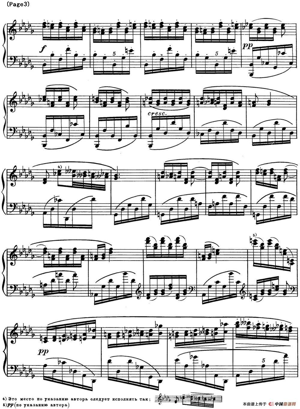斯克里亚宾12首钢琴练习曲 Op8（No.10 Alexander Scriabin Etudes）(1)_Scriabin Etude Op.8 No.10_页面_3.jpg