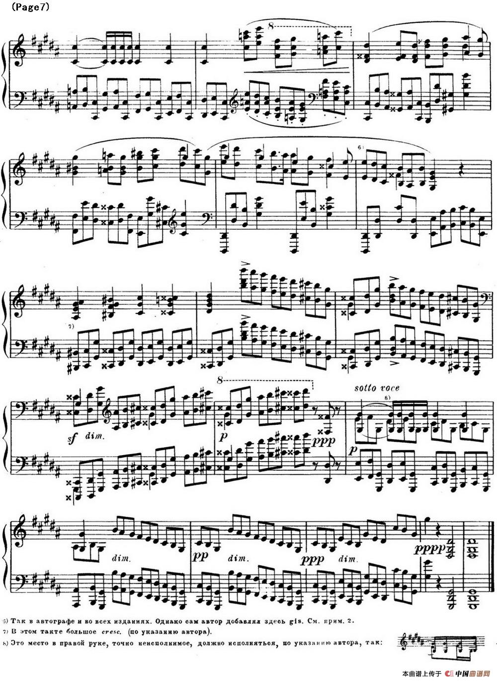 斯克里亚宾12首钢琴练习曲 Op8（No.9 Alexander Scriabin Etudes）(1)_Scriabin Etude Op.8 No.9_页面_7.jpg
