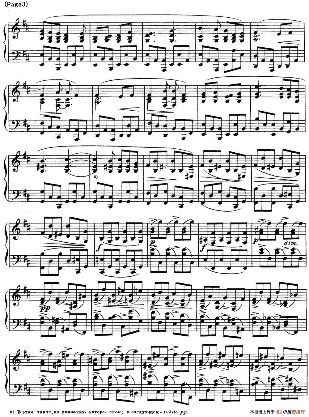 斯克里亚宾12首钢琴练习曲 Op8（No.3 Alexander Scriabin Etudes）(1)_Scriabin Etude Op.8 No.3_页面_3.jpg