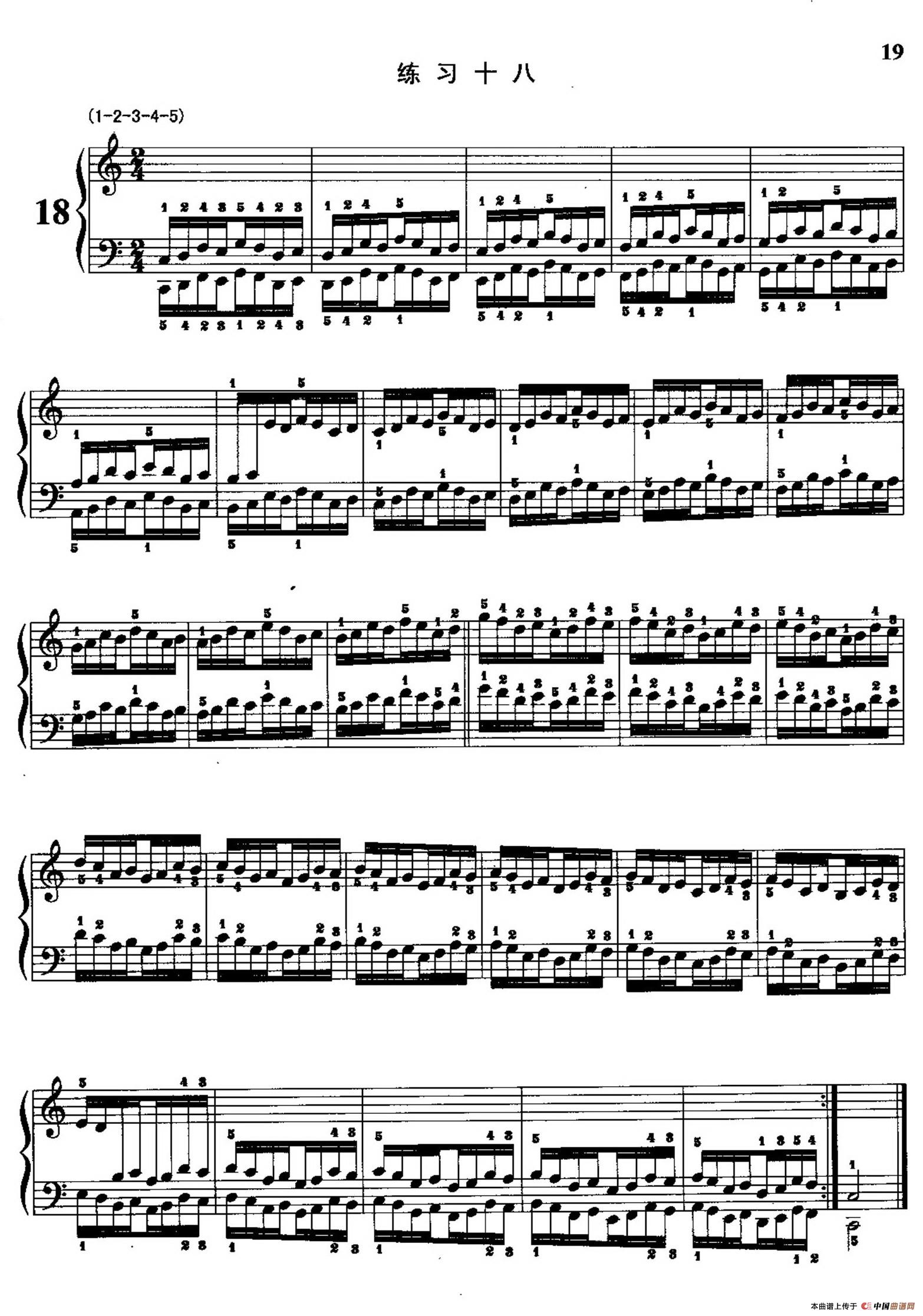 「哈农钢琴练指法」歌谱简谱查看提示1,点击图片可以打开当前曲谱图片