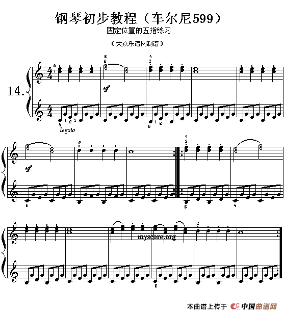 车尔尼599第14首曲谱及练习指导(1)