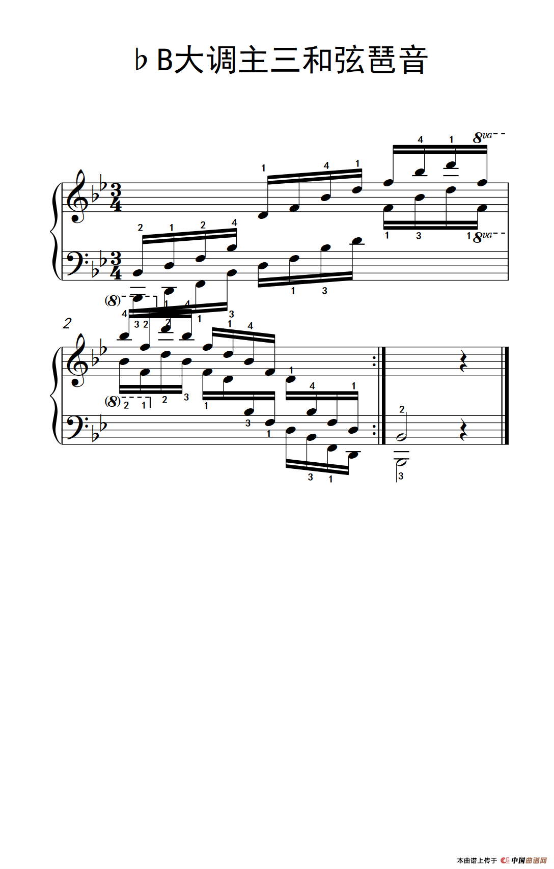 第八级5.♭B大调主三和弦琶音（中央音乐学院 钢琴（业余）考级教程 7-9级）(1)_275_111_1.png