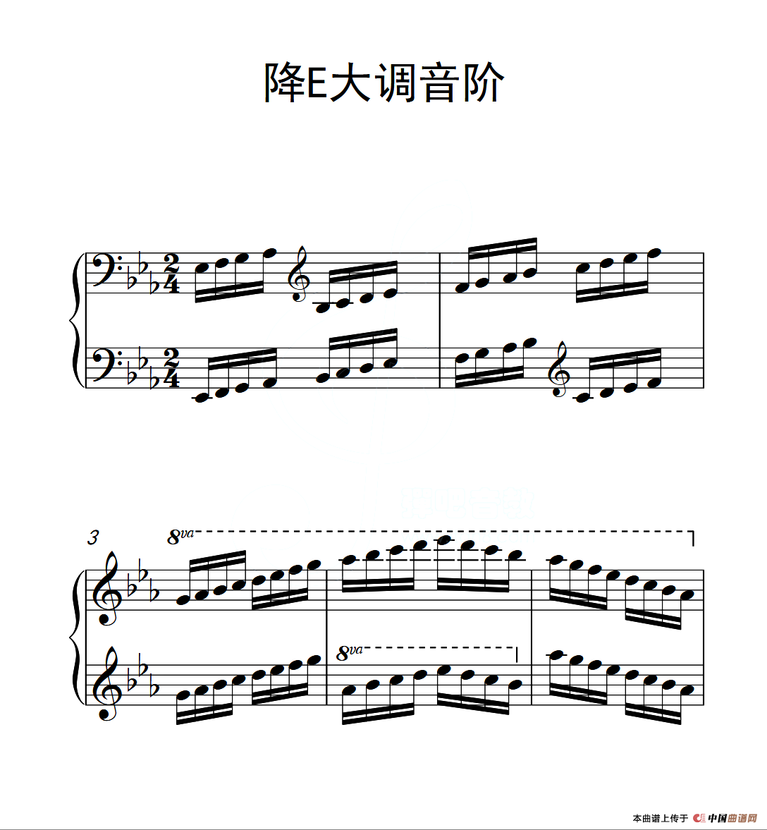 [钢琴谱] 第六级 降e大调音阶