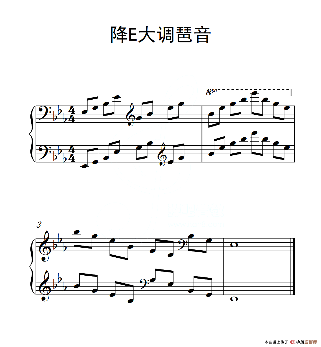 第六级 降e大调琶音(中国音乐学院钢琴考级作品1~6级)(1)