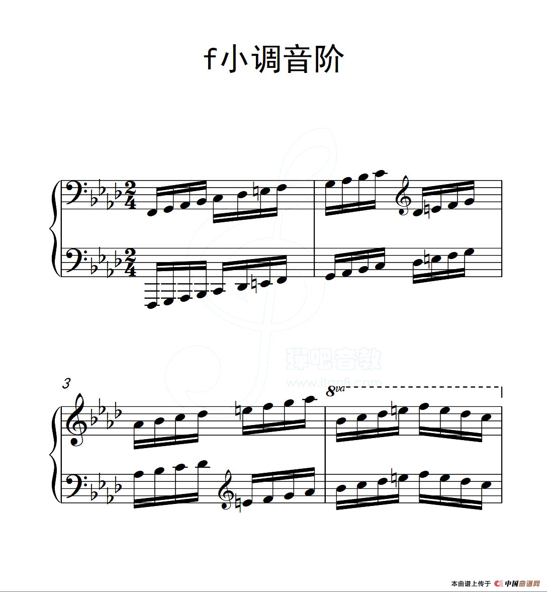 第六级f小调音阶_钢琴谱_曲谱库