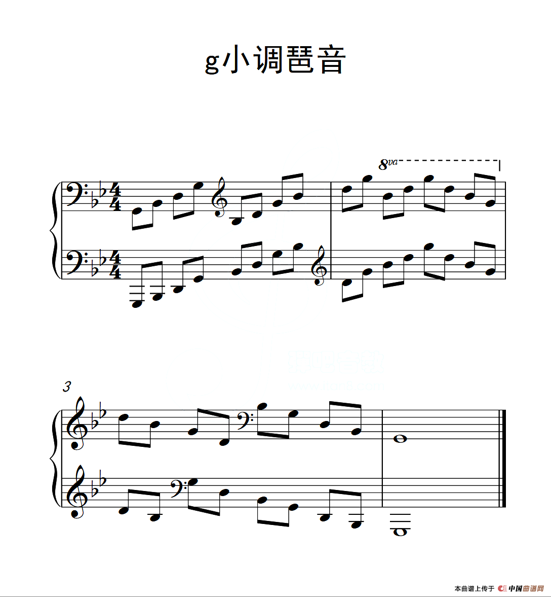 [钢琴谱] 第六级 g小调琶音