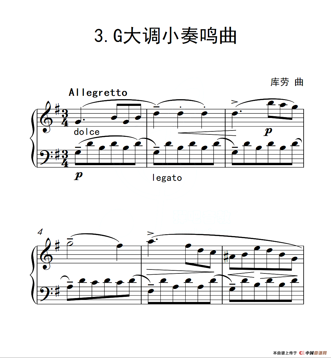 第四级a组 g大调小奏鸣曲(中国音乐学院钢琴考级作品1~6级)(1)