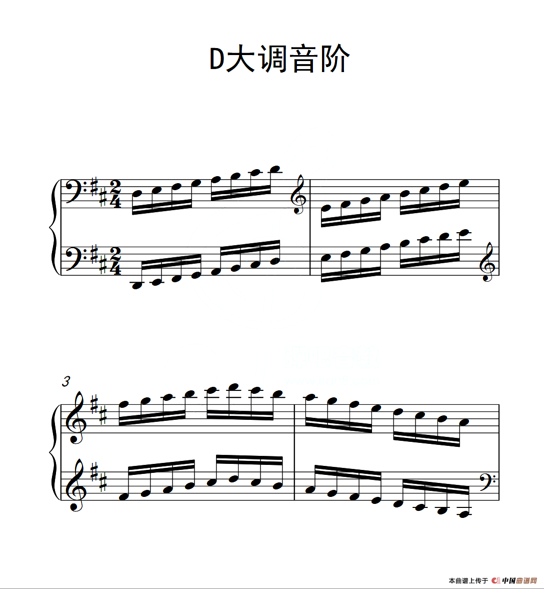d大调指法 钢琴谱图片
