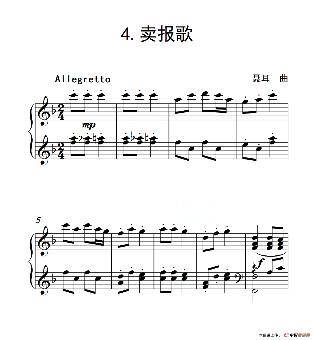 钢琴考级曲目一级谱子图片