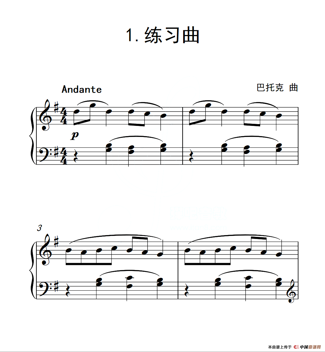 [钢琴谱] 第二级b组 练习曲