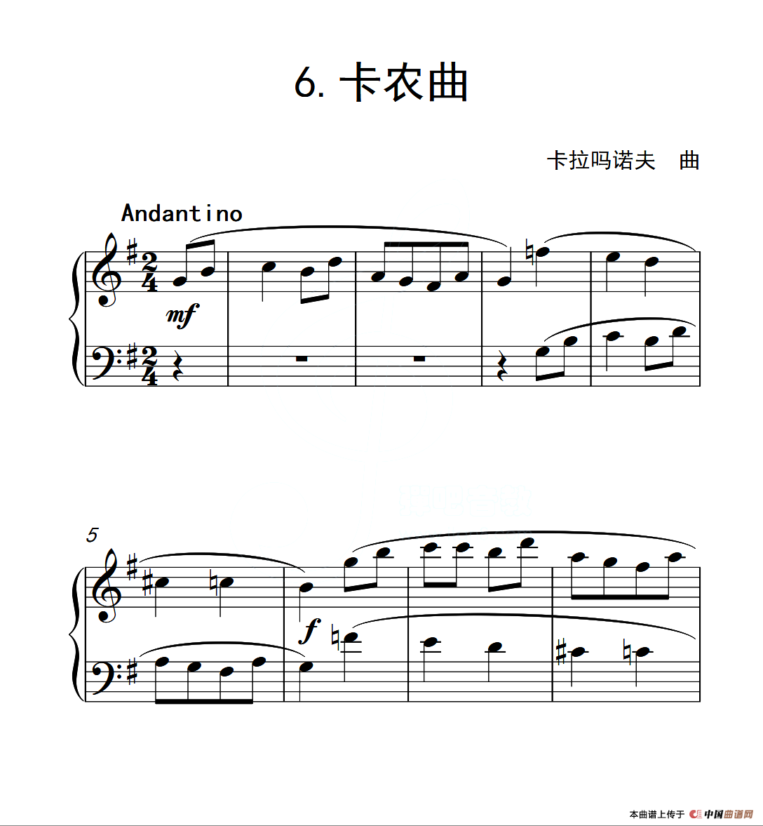 第一级 卡农曲(中国音乐学院钢琴考级作品1~6级(1)_50_32_1.png