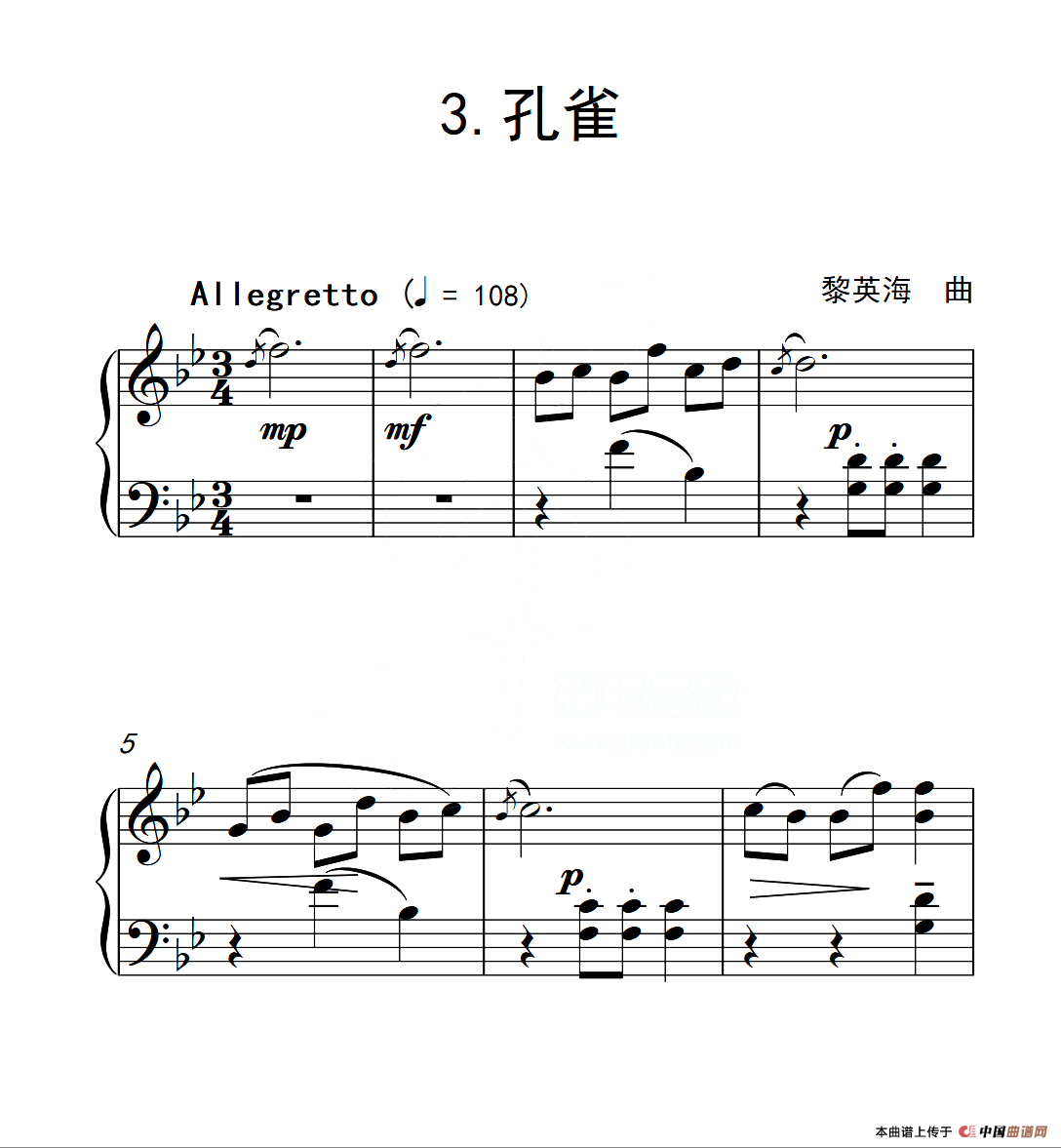 第一级 孔雀(中国音乐学院钢琴考级作品1~6级)(1)