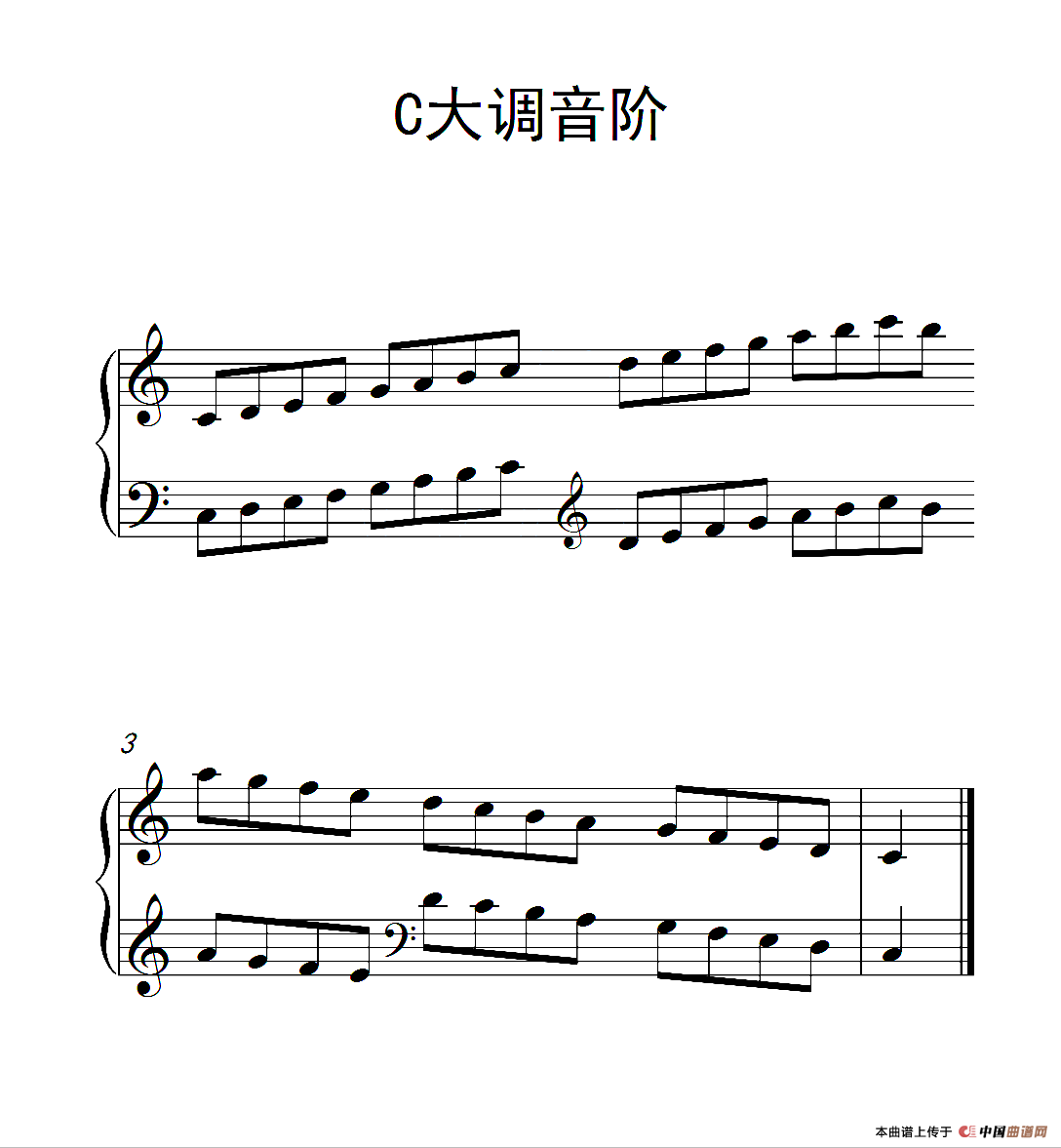 大提琴c大调音阶谱子图片
