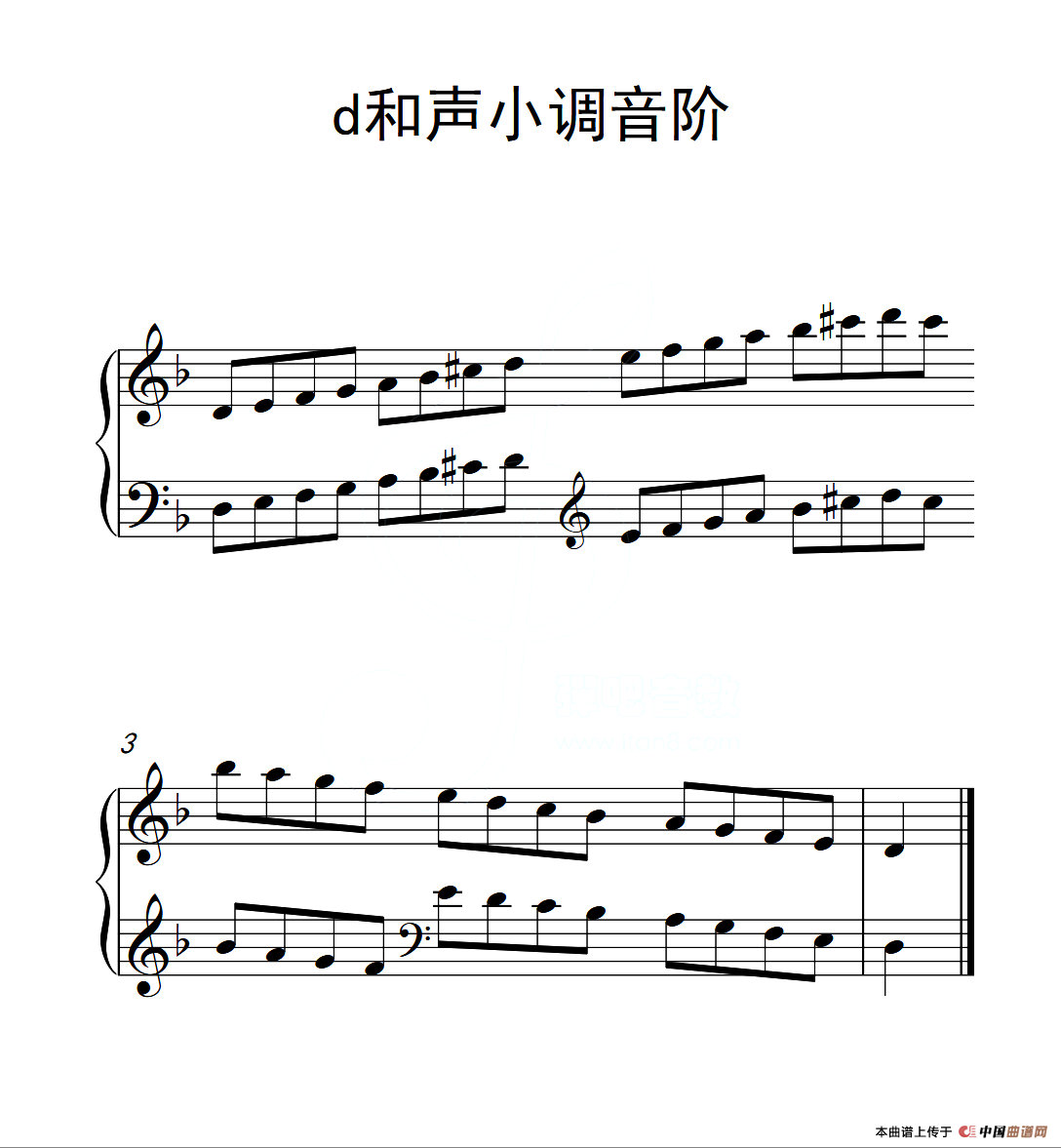 [钢琴谱] 第一级 d和声小调音阶