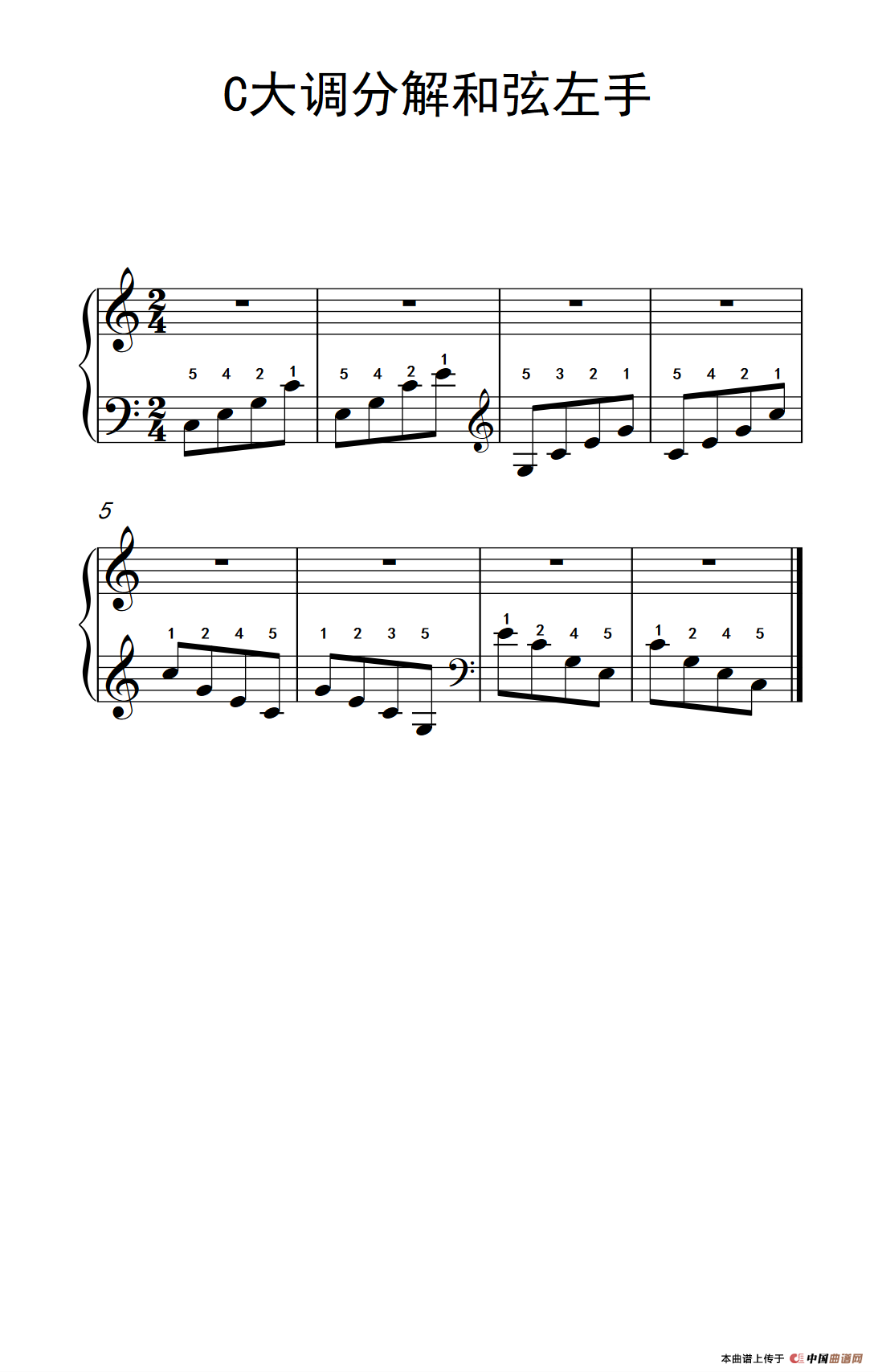 第二级1.C大调分解和弦左手_钢琴谱_曲谱库