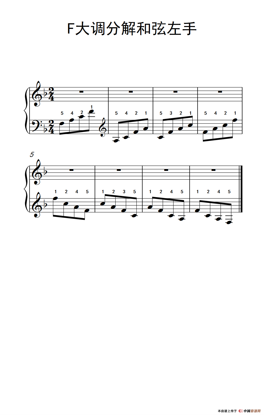 [钢琴谱] 第二级 5f大调分解和弦左手