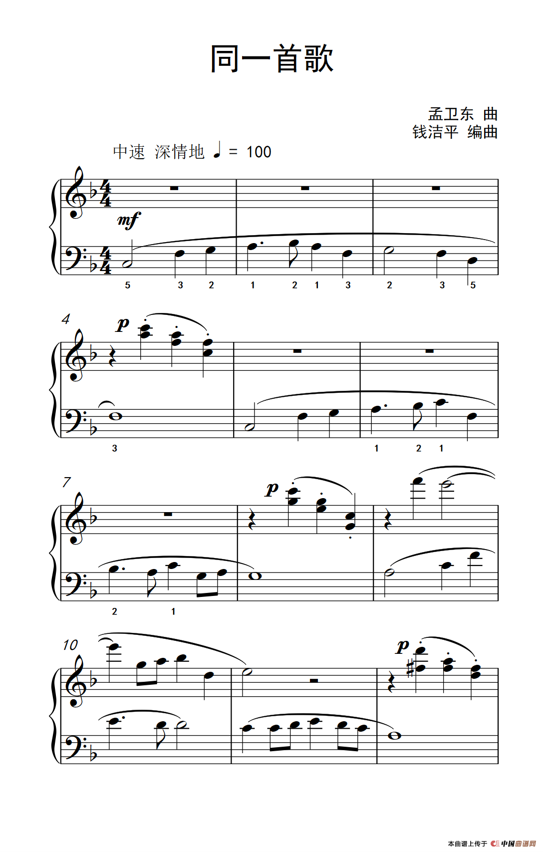 玫瑰经（约翰·汤普森 成人钢琴教程 第三册）(1)_245_33_1.png