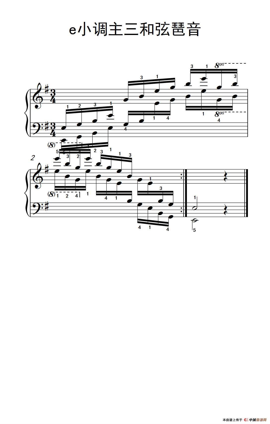 第六级 20.e小调主三和弦琶音（中央音乐学院 钢琴（业余）考级教程 4-6级）(1)_266_147_1.png