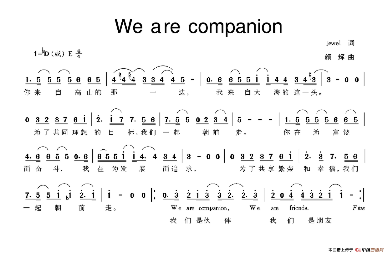We are companion(1)_We are companion.png