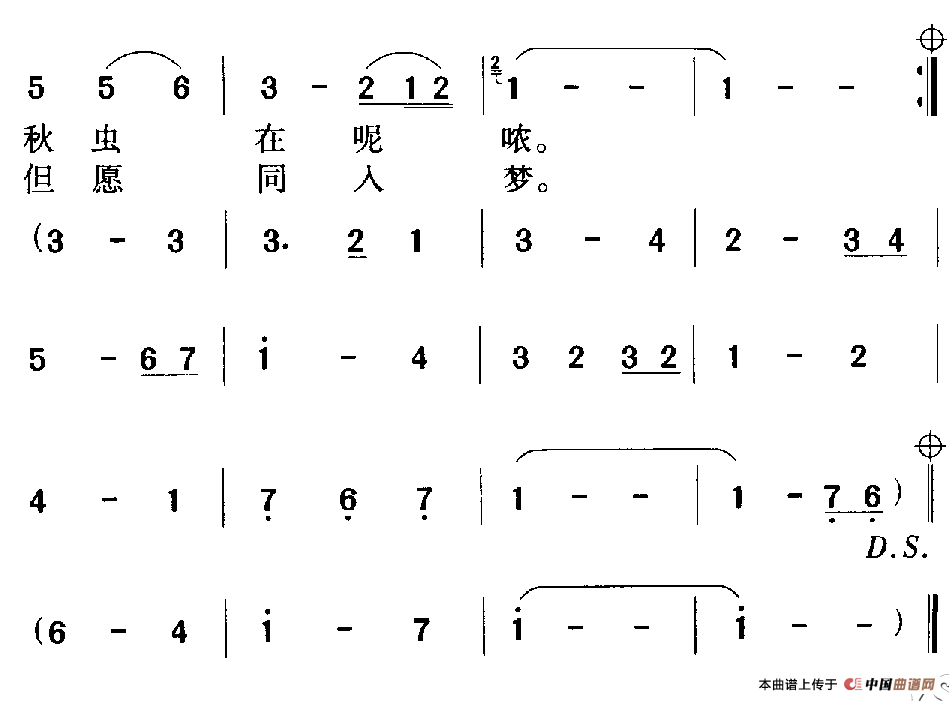 月朦胧鸟朦胧简谱歌谱图片