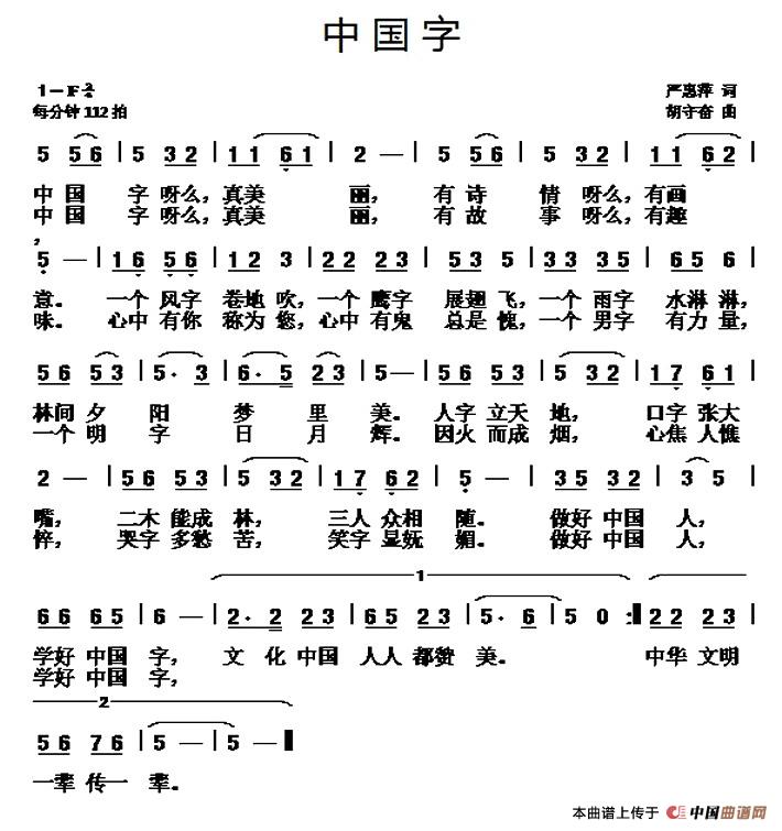 中国字 (1)_010.jpg